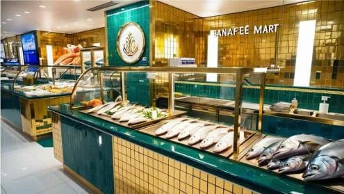 Banafee Mart interior